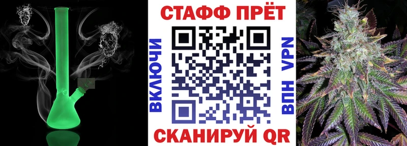 Наркошоп Петропавловск-Камчатский Канабис Меф kraken ссылки A-PVP ГАШ Cocaine