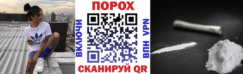 гидра ссылка  где купить наркотик  Петропавловск-Камчатский  АМФ 97% 