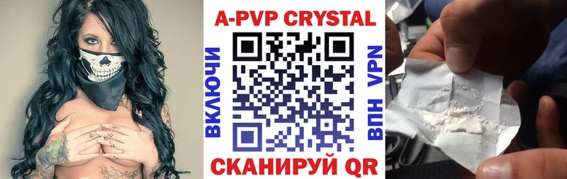 APVP СК КРИС Петропавловск-Камчатский