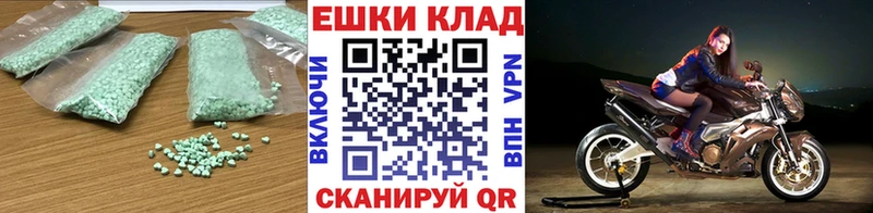 что такое наркотик  Петропавловск-Камчатский  Ecstasy MDMA 