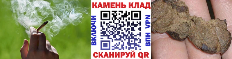 ГАШИШ Ice-O-Lator  блэк спрут зеркало  Петропавловск-Камчатский  наркошоп 