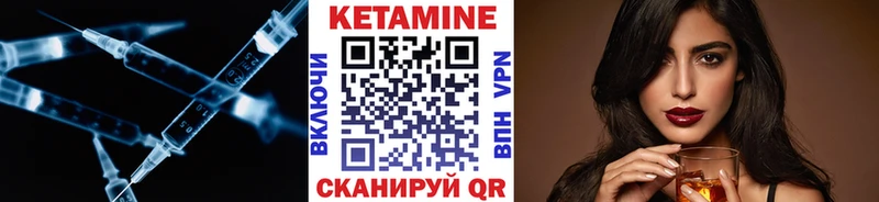 закладка  Петропавловск-Камчатский  Кетамин VHQ 