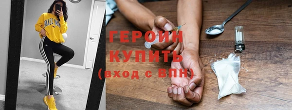 мефедрон мука Богданович