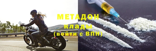 мефедрон мука Богданович