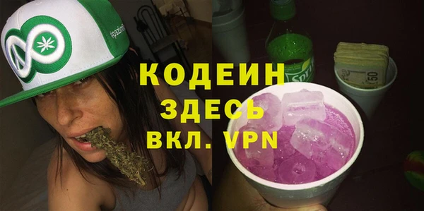 мефедрон мука Богданович