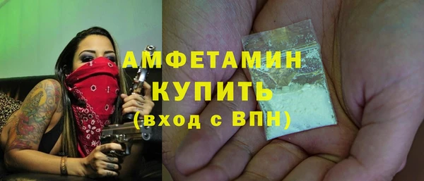 скорость Богородск