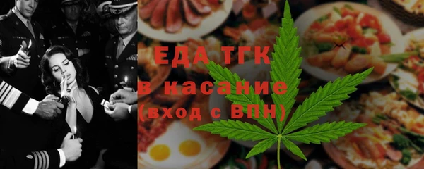 скорость Богородск