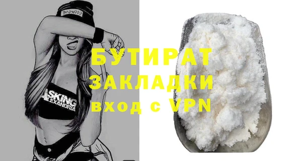 гидропоника Богородицк