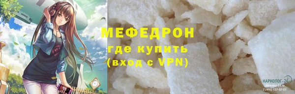 скорость Богородск