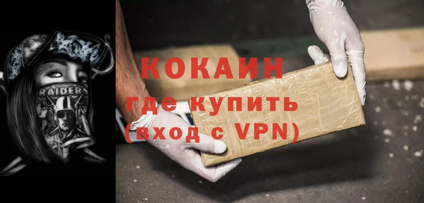 мефедрон мука Богданович