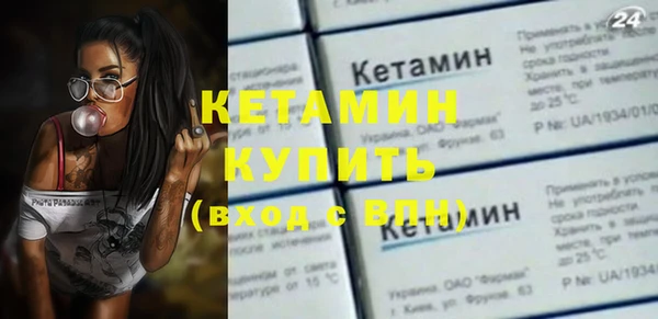 мефедрон мука Богданович