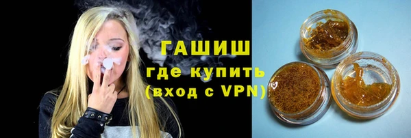 мефедрон мука Богданович