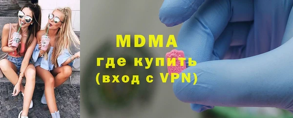 скорость Богородск