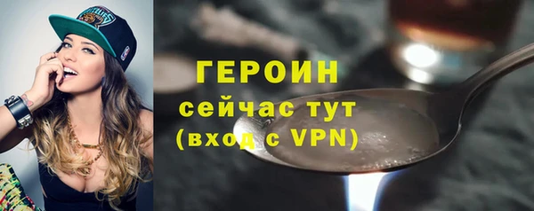 скорость Богородск