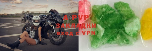 мефедрон мука Богданович