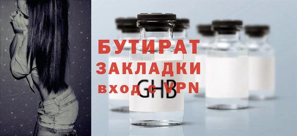 гидропоника Богородицк