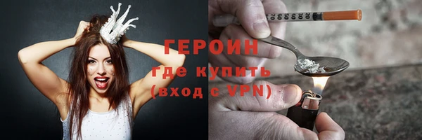 мефедрон мука Богданович