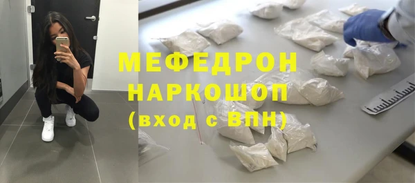 скорость Богородск