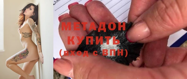 мефедрон мука Богданович