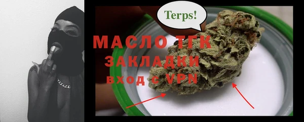 скорость Богородск