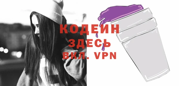 скорость Богородск
