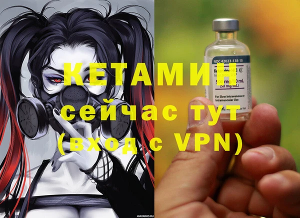 мефедрон мука Богданович