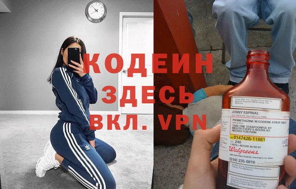 скорость Богородск