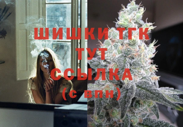 мефедрон мука Богданович