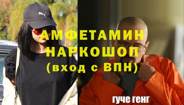 мефедрон мука Богданович