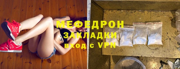 мефедрон мука Богданович