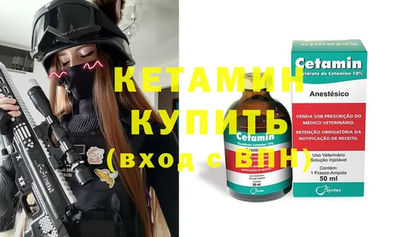 скорость Богородск