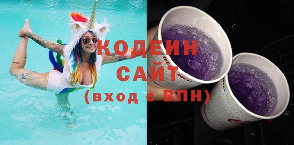 мефедрон мука Богданович