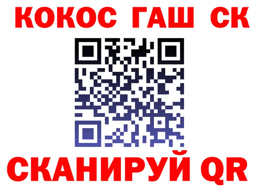 Cannafood марихуана ТОР это blacksprut Петропавловск-Камчатский