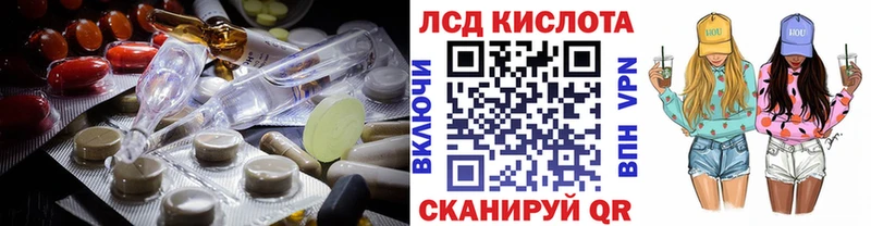 LSD-25 экстази ecstasy  наркотики  Петропавловск-Камчатский 