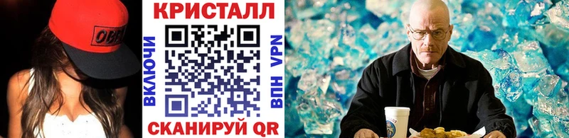 OMG ССЫЛКА  Петропавловск-Камчатский  Метамфетамин Декстрометамфетамин 99.9% 