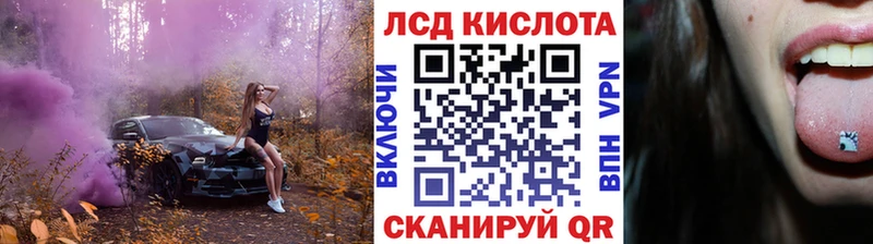 Наркотические марки 1,8мг  Петропавловск-Камчатский 